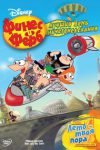 1461312519_kinopoisk.ru-phineas-and-ferb-18935551